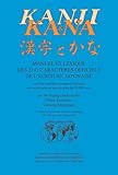 Kanji et Kana : Manuel et lexique des 2141 caract&egrave;res officiels de l'&eacute;criture japonaise