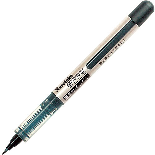 Kuretake Fudegokochi Brush Pen - Regular