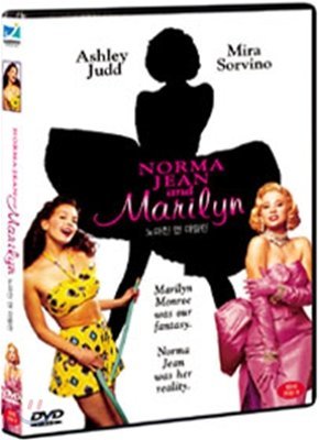 Preisvergleich Produktbild Norma Jean und Marilyn (1998)