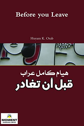 Preisvergleich Produktbild Before you Leave