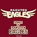 Produktbild Song of Rakuten Eagles