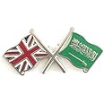 Great Britain & Saudi Arabia Flags Friendship Courtesy Enamel Lapel Pin Badge