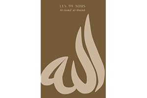 Les 99 Noms d'Allah et attributs avec leurs significations - Al Asmâ al Husnâ Planner: Journal religieux islamique complet d'apprentissage & mémorisation - calligraphie arabe - version marron