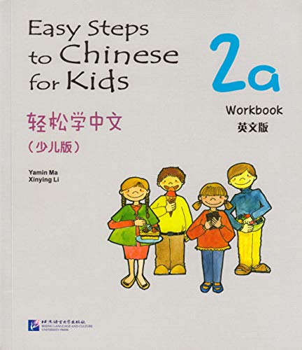 Easy Steps to Chinese for Kids vol2AWorkbook