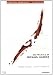 Caché (Escondido) [DVD]
