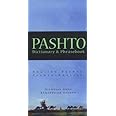 Pashto-English/English-Pashto Dictionary & Phrasebook (Hippocrene Dictionary & Phrasebooks)