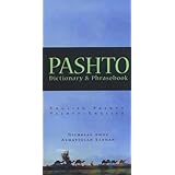 Pashto-English/English-Pashto Dictionary & Phrasebook (Hippocrene Dictionary & Phrasebooks)