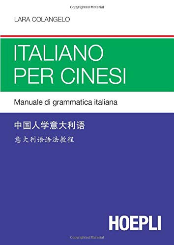 Italiano per cinesi Italiano per cinesi