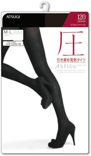 Atsugi Astigu Tights Atsu Tighten Hot Tights 120 Denier Size S - M - 110 Charcoal (Green Tea Set)