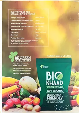 Bio Khad Organic Vermicompost Fertilizer Manure for Plants (1)