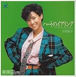 Heart No Earring(Ltd. Papersleeve)