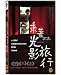 Let The Wind Carry Me (2009) UK Region 2 compatible ALL REGION DVD a.k.a. Cheng zhe guang ying lu xing
