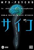 MPD Psycho, tome 1