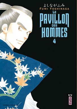 Le Pavillon des hommes — Tome 4