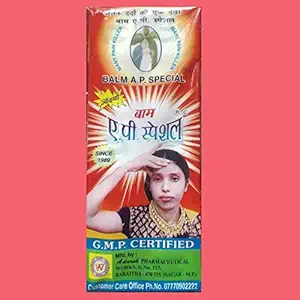 Adarsh Balm AP Special - Pack of 10