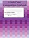 Produktbild Graph Paper Composition Notebook: Graph Paper Composition Notebook, Grid Book, Quad Ruled 5x5 Graph Paper, Big Graph Paper-8.5 x 11, 50 Sheets (Cube Pattern Theme Graph Paper Notebook)
