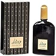 Oud Orchid 100ml | Eau de Arabian Parfum | Patchouli, Amber, Spicy Arabic Scent (for Men and Women) (Unisex)
