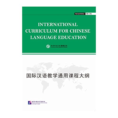 Free International Curriculum for Chinese Language Education PDF