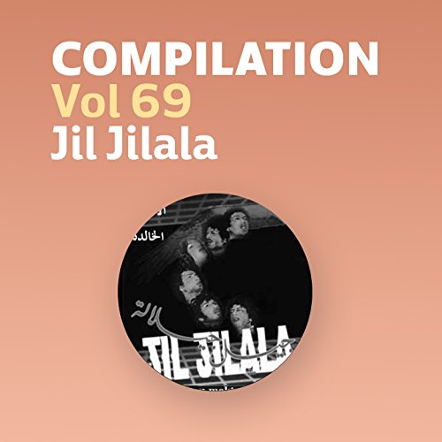 jil jilala chamaa mp3