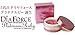 Miskin DiaForce Hydro Gel Eye Patch Ruby 90g