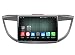 Produktbild 25,7 cm Eight Core 1024 * 600 HD Screen Android 6.0 Auto GPS Navigation für Honda CRV 2012–2016 mit 3 G/WIFI, DVR, Spiegel Link