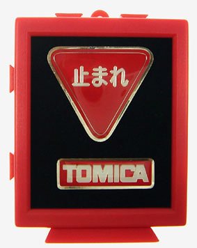 Preisvergleich Produktbild Tomica Pins Art PINS ART Pause