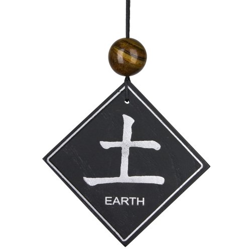 Earth Feng Shui Chime - 3