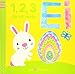 1,2,3 - da ist mein Ei by Jonathan Litton, Fhiona Galloway