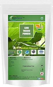 Neotea Siru Theku / Thekku | Clerodendrum Serratum | Bharangi | Gantubarangee | Canttubrarangee | Cheru Thekku Powder, 300gm
