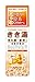 Kikiyu Bath Salts Japanese Spa Mineral Care - 360g RS.2455.00