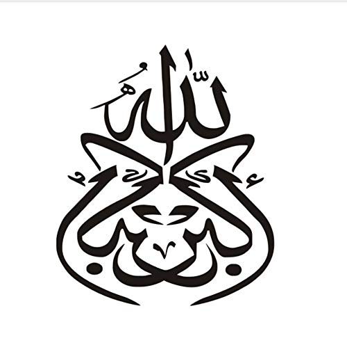 Preisvergleich Produktbild Wandaufkleber Alphabet Anime Aquarium Wandaufkleber Baby Babyzimmerwandaufkleber Baumzimmer Heimtextilien Vinyl Aufkleber 41X59Cm