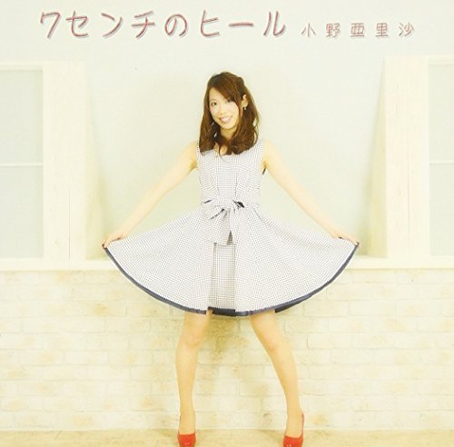 Preisvergleich Produktbild 7cm No Heel