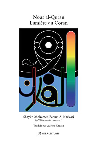 Télécharger Nour al-Quran Lumière du Coran Livre PDF Gratuit