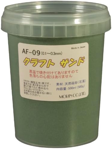 AF-09 craft sand (0.1 ~ 0.3mm) Dark Green 500ml Purakappu (japan import)