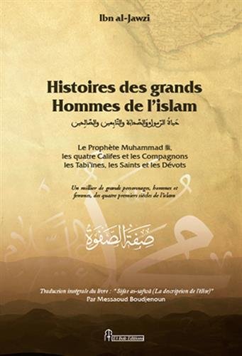 Histoires des grands Hommes de lislam gratuit
