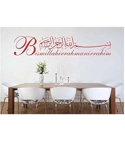 Adesivo Da Parete 'Bismillah' - Design Islamico In Nero, 140x28 Cm, Autoadesivo E Facile Da Applicare - Foto 1
