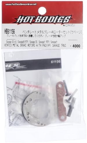 Rate bench metal brake rotor set (Savage) HB61156