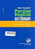 Image de The Pocket Persian-English Dictionary