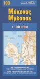 Image de Mikonos. 1/40 000
