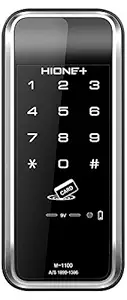 Brilliant Home Designs Deadbolt Type-M1100S Auxiliary Digital Door Lock (Black)
