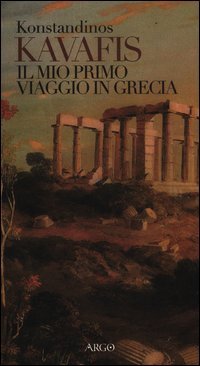 Il mio primo viaggio in Grecia