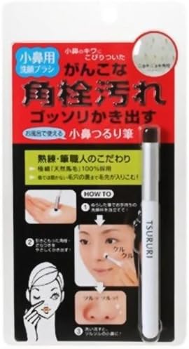 Tsururi Nose Paste Brush