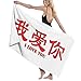 Produktbild I Love You Beach Towel Travel Towels for Camping,Sports,Yoga,Swimming,Gym Quick Dry Bath Towel 31.5" x 51"