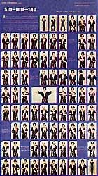 Preisvergleich Produktbild Siu-Nim-Tau POSTER