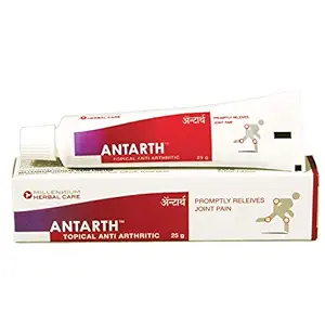 Millennium Herbal Care ANTARTH OINTMENT | 100% Natural Powerful Ayurvedic Ointment for Pain Relief in Joints, Low Back, Knees, Muscle Ache, Arthritis Pain & Inflammation | (25 gm) Pack of 4