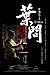 Produktbild IP MAN 3 – Donnie Yen – Australian Imported Movie Wall Poster Print - 30CM X 43CM Brand New Yip Man 3