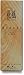 Produktbild Nippon Kodo 27412 Ka-Fuh Hinoki Räucherstäbchen, 120 Stück, braun