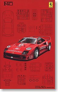 Preisvergleich Produktbild 1 / 16 Ferrari F40 Colombo (Model Car) Fujimi Super Car / No.18