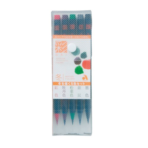 AkashiyaFude Brush Pen Sai, 5 Winter Color Set (CA200/5VD)
