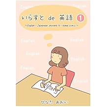 Amazonin Japanese Vocabulary Slang Word Lists Words - 